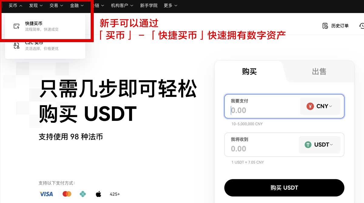 dexx交易所app下载：最新版安全下载入口与安装教程指南身份验证流程