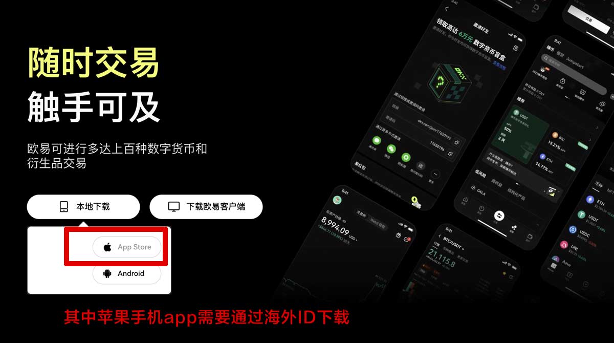 dexx交易所app下载：最新版安全下载入口与安装教程指南充值资金方法