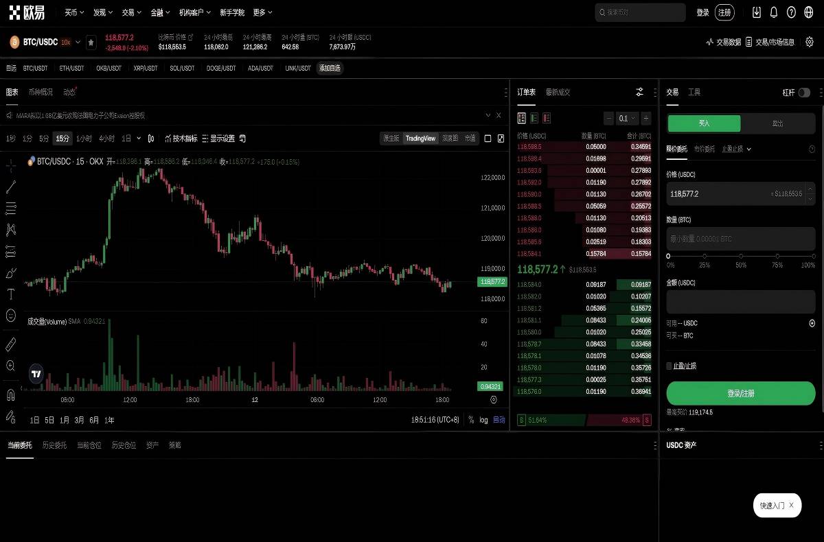 coinbase官网下载：最新官方入口与安卓版iOS下载教程指南平台技术架构与安全特性展示